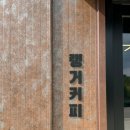 랭거(Languor) 이미지