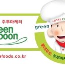 집나간 만두 이미지