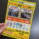 에스멘토