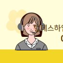 힐데스하임부동산공인중개사사무소 이미지