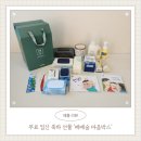 마음 | 무료 임신 축하 선물 '베베숲 마음박스' 당첨 후기, 가성비 최고!!