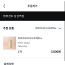위고텐