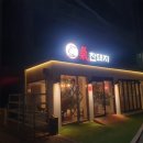 옥계2공단로-15 이미지