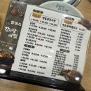 미소감자탕 이미지