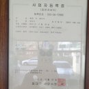 형제카크리닉 이미지