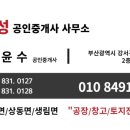 김프로공인중개사사무소 네이버블로그