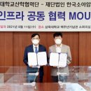 삼육대학교산학협력단 네이버블로그