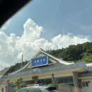 지리산별담 이미지