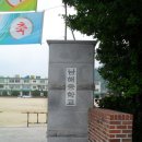 남해중학교 이미지