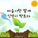 어양중학교 이미지