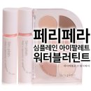 와이.아이워터