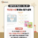 세곡초등학교 이미지