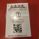 야니소프트 | 후쿠오카 '교자야 니노니 다이묘점' 해피아워 낮술 후기! QR 주문 &amp; 가성비 메뉴 추천 &amp; 메뉴판 번역⭕️