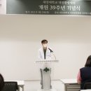 대전대학교대전한방병원 이미지