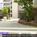 아파트 분리수거 나왔다가‥&#39;택배차량&#39;에 2살 남아 숨져 이미지