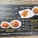 시온(ZION)푸드 이미지