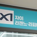봉담중흥엘공인중개사사무소 이미지