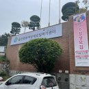 울산광역시 여성회관