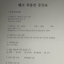 명인부동산중개사사무소 이미지