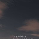 오늘하루 이미지