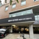 서래3길 11 주차장 | [강남 상견례] 방배역 가족모임 회식 주차가능 고급 서래마을 맛집 &#39;장수장어대전 방배점&#39;