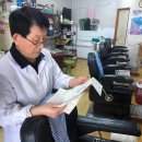 대흥이발관 이미지