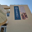 노천리2_농로_032 | 인천 영종도 맛집, 막국수도 진짜 맛있는 바른찜갈비