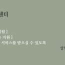 중화요리 율촌