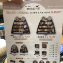 만타스시31 괴정점 이미지