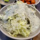 아라리조개구이