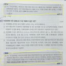 22년 대비반 기출문제집 질문입니다,,! 이미지