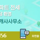 더골드공인중개사사무소 이미지