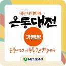 가수원휘트니스헬스 이미지