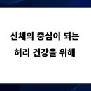 용인한의원 이미지