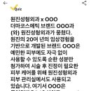 원진개발 이미지