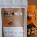 커피콩티 이미지