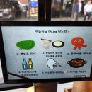 강금옥쭈꾸미 이미지