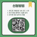 반포대로24길 47 이미지