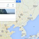 구글 한국사이트 지도에서만 '동해'라고 표시될뿐, 외국인이 주로 이용하는 미국 사이트를 비롯해 일본, 홍콩 등의 구글 사이트에서는 여전히 동해를 '일본해 이미지
