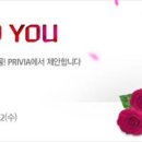 Thanks to you 이미지