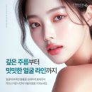 대연동피부과 도레미의원 리프팅 후 통증? 여긴 다릅니다