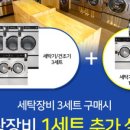 명품세탁가나안 네이버블로그