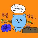 행복한마라탕 희락식당 이미지