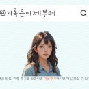 교촌치킨덕정