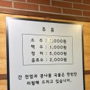 윤재윤지네 왕십리곱창 네이버블로그