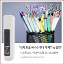 편의점 아이코스 가격 정보 &amp; 사용 후기 정착템 공유