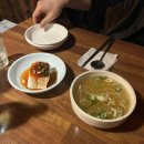 [강서구청 술집] 김삿갓주점 :: 안주 맛있는 민속주점 추천