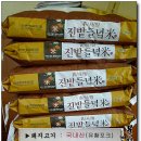 원조촌돼지 이미지