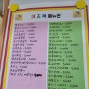 키즈요리교실 1 이미지