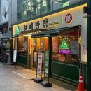 구성1 | 강남역맛집 보배반점 혼밥 1인세트 구성 후기